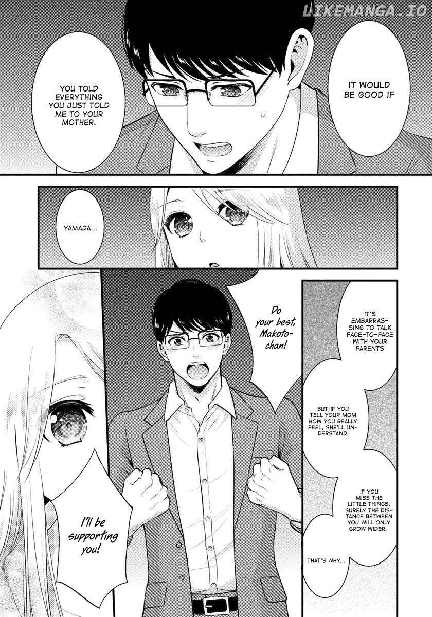 Saenai Riman To Yankee Joshi Kousei chapter 6.5 - page 4