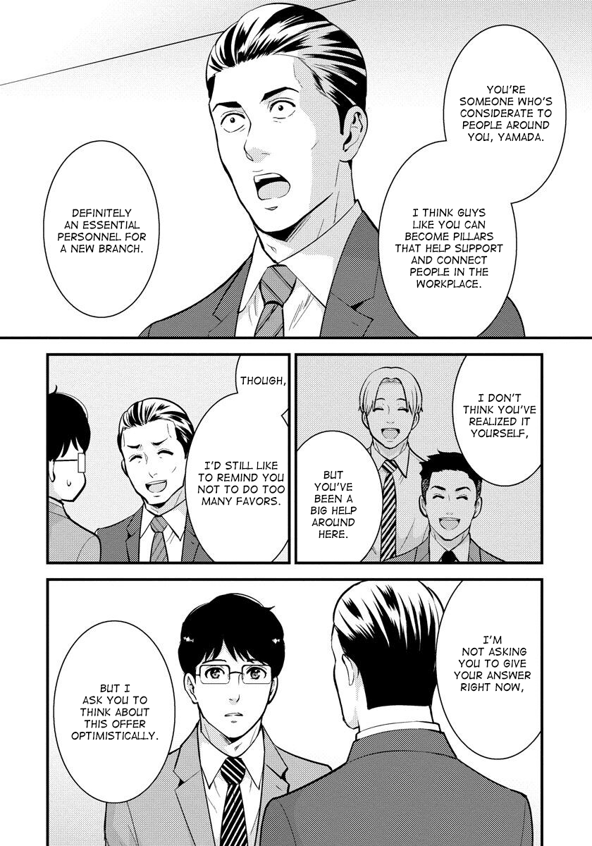 Saenai Riman To Yankee Joshi Kousei chapter 29 - page 6