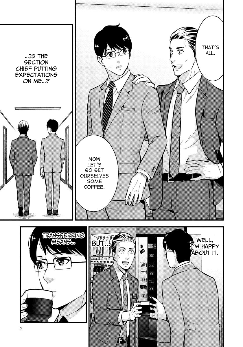Saenai Riman To Yankee Joshi Kousei chapter 29 - page 7