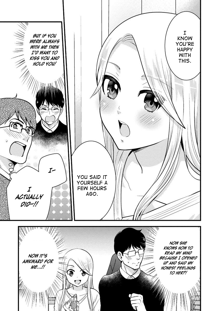 Saenai Riman To Yankee Joshi Kousei chapter 28.2 - page 5