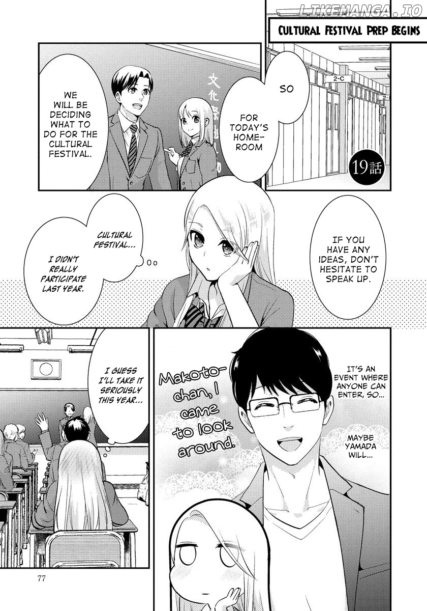 Saenai Riman To Yankee Joshi Kousei chapter 19 - page 2