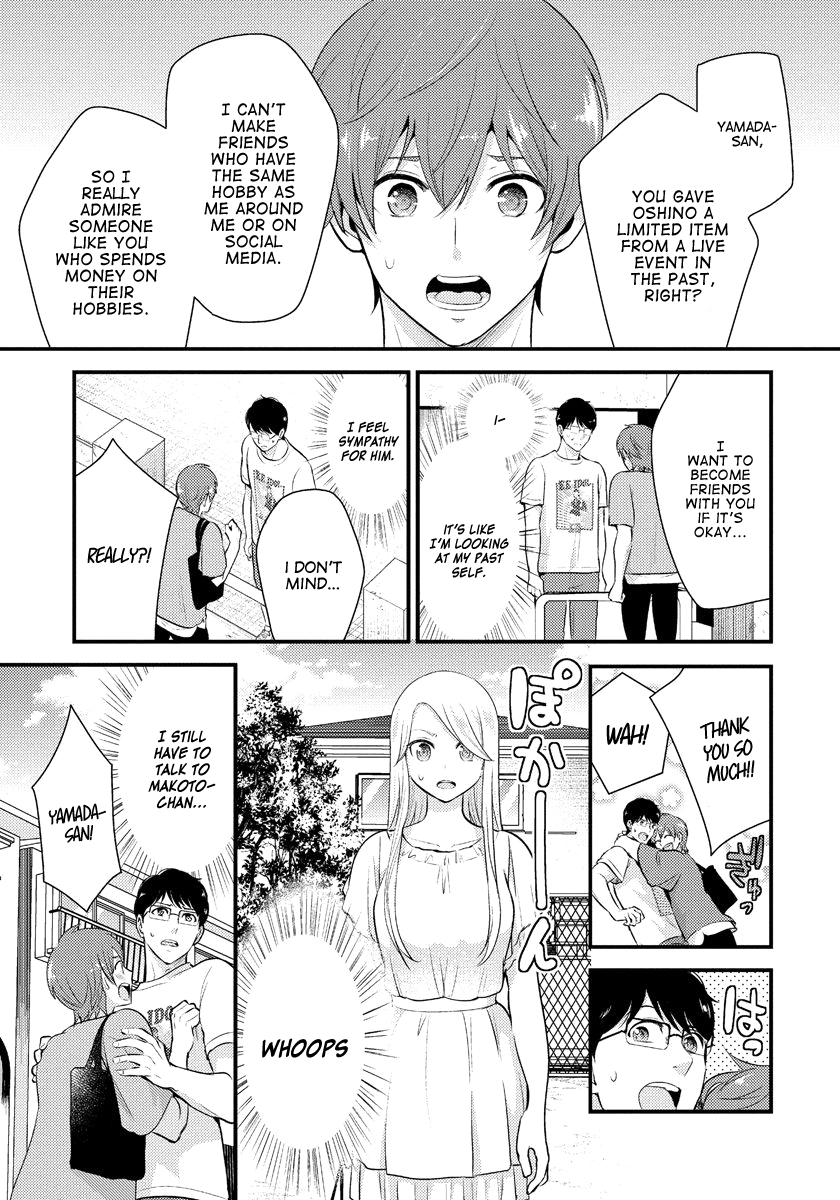 Saenai Riman To Yankee Joshi Kousei chapter 12 - page 4