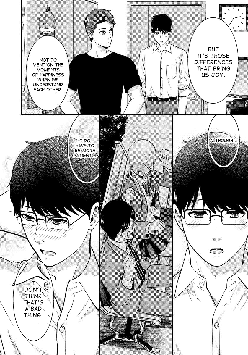 Saenai Riman To Yankee Joshi Kousei chapter 21 - page 5