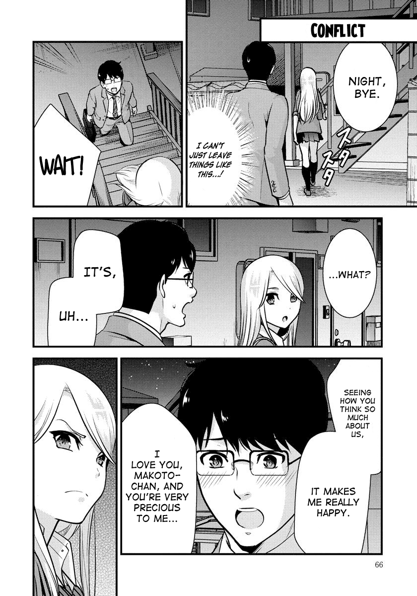 Saenai Riman To Yankee Joshi Kousei chapter 25 - page 7