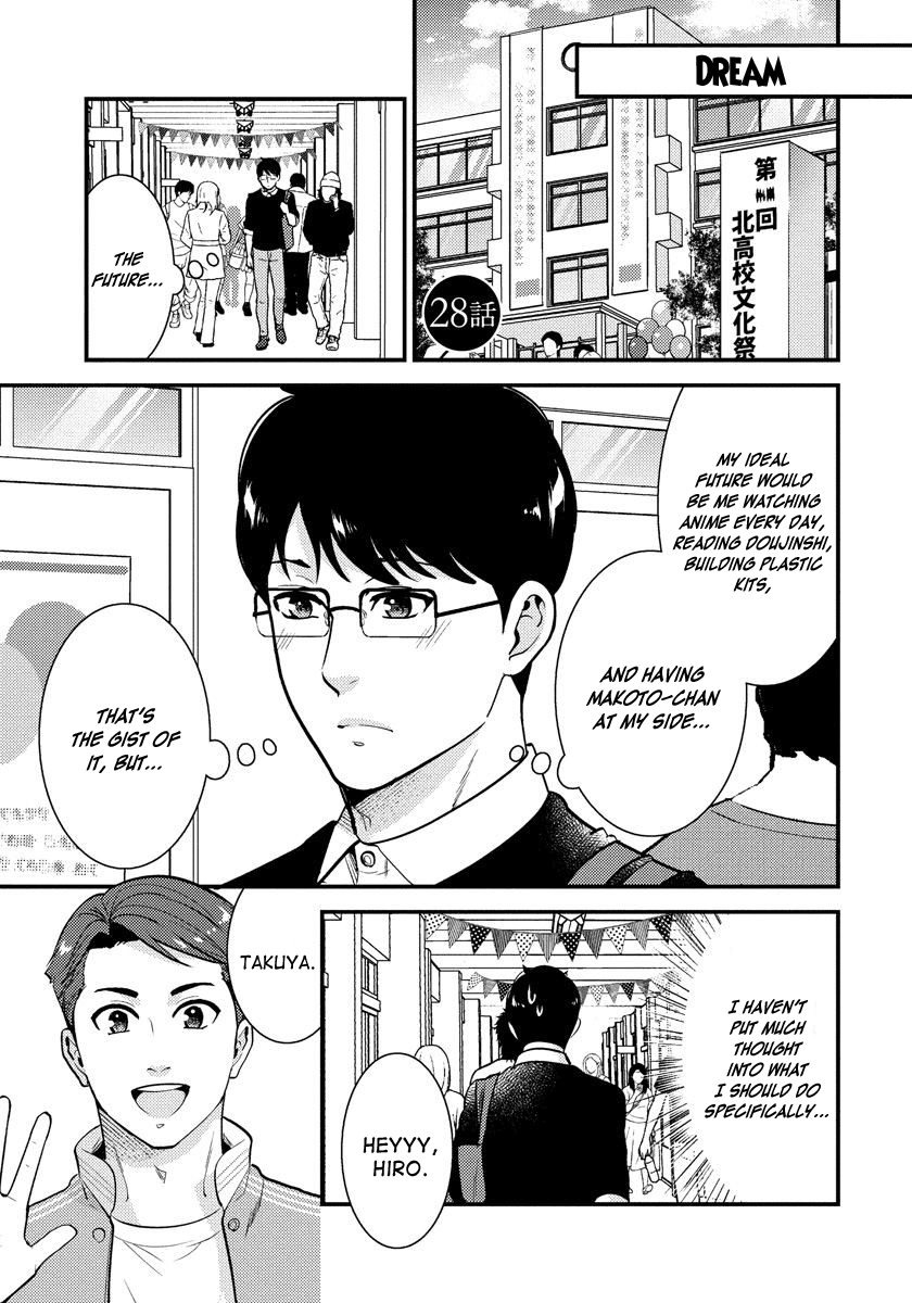 Saenai Riman To Yankee Joshi Kousei chapter 28 - page 2