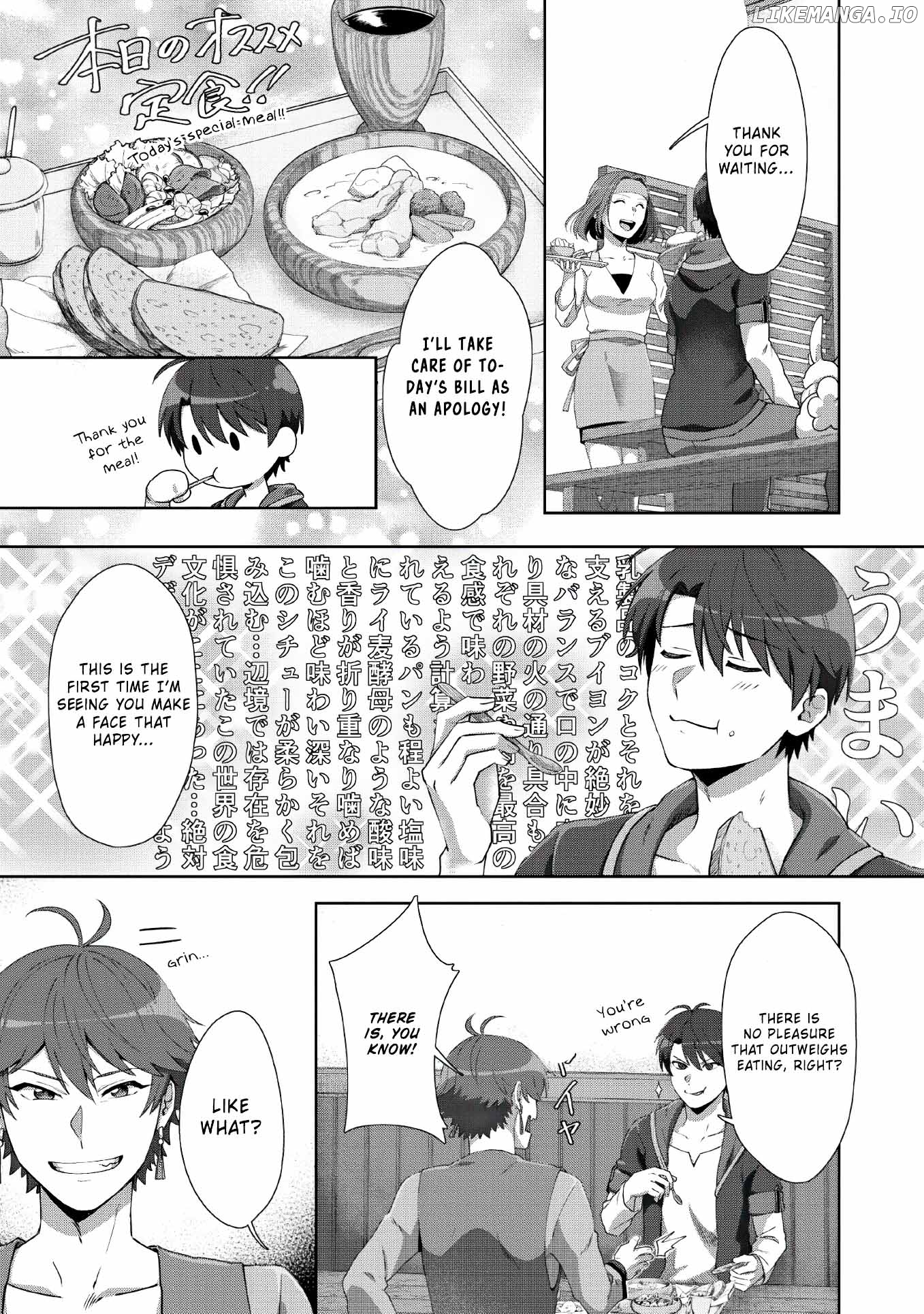 Tenshoku no Shinden o Hirakimashita chapter 7 - page 6