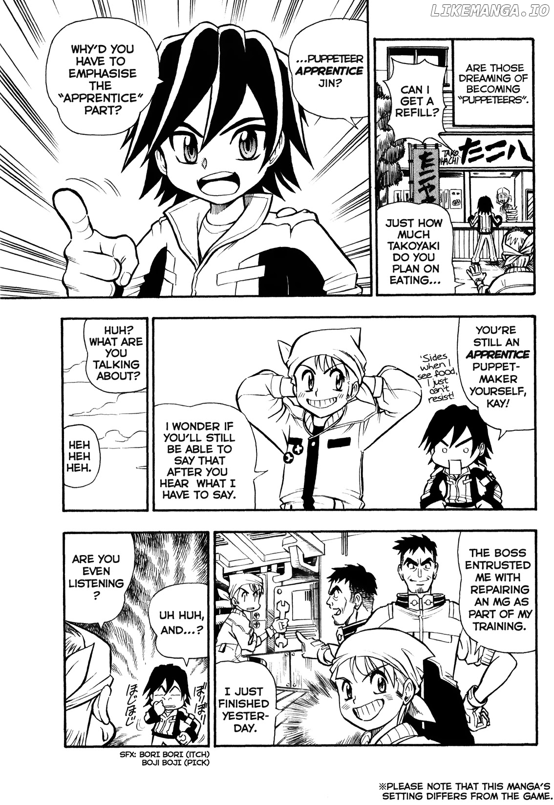 Chou Soujuu Mecha Mg chapter 1 - page 5
