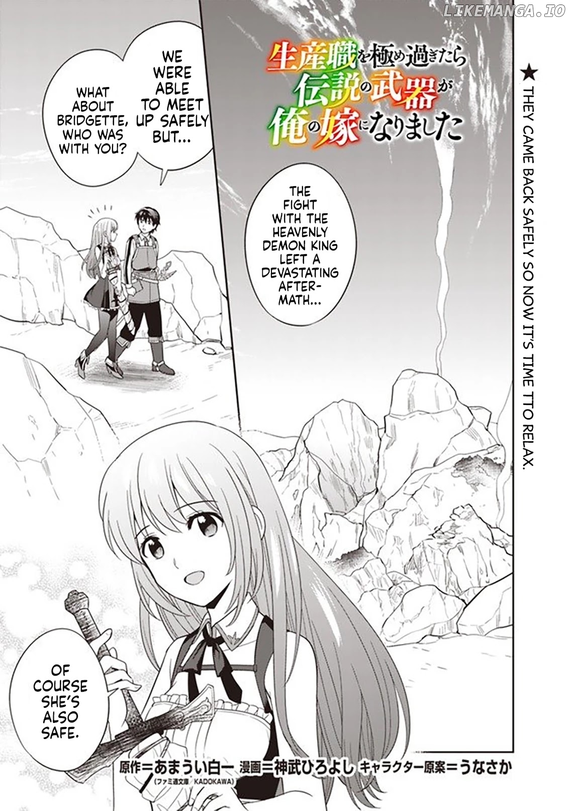 The Legendary Weapon Became My Bride When I Overwhelmed The Production Job chapter 10 - page 2