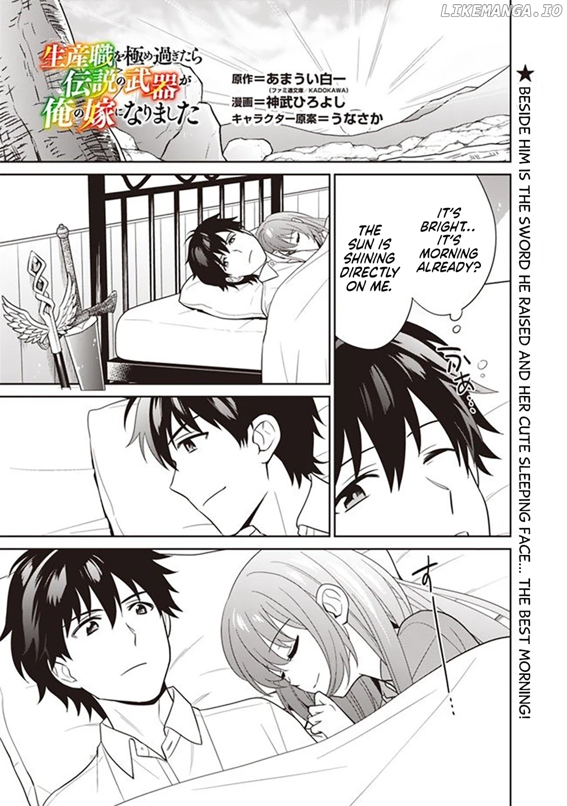 The Legendary Weapon Became My Bride When I Overwhelmed The Production Job chapter 11 - page 2