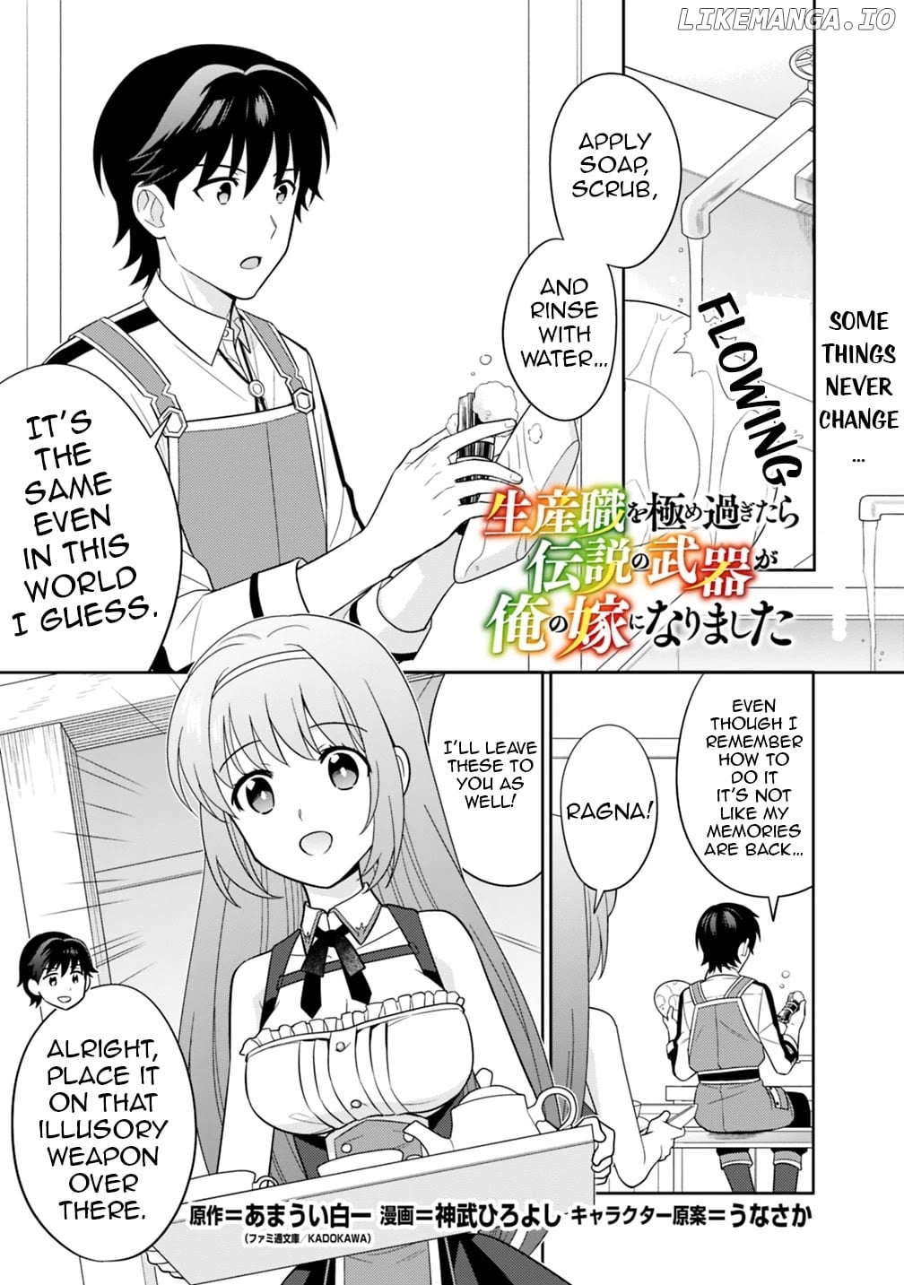 The Legendary Weapon Became My Bride When I Overwhelmed The Production Job chapter 5 - page 2
