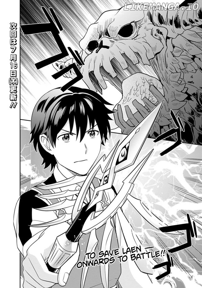 The Legendary Weapon Became My Bride When I Overwhelmed The Production Job chapter 8 - page 17