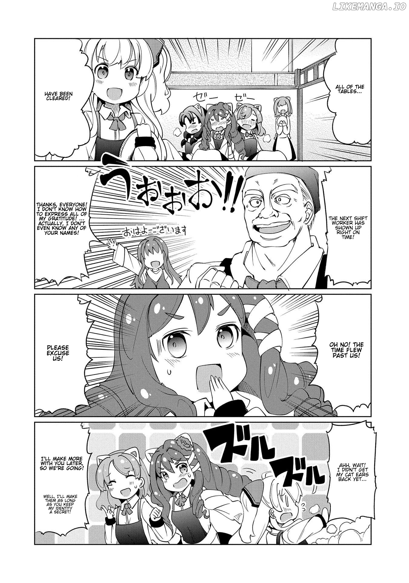 Watashi, Nichijou wa Heikinchi de tte Itta yo ne! chapter 13 - page 10