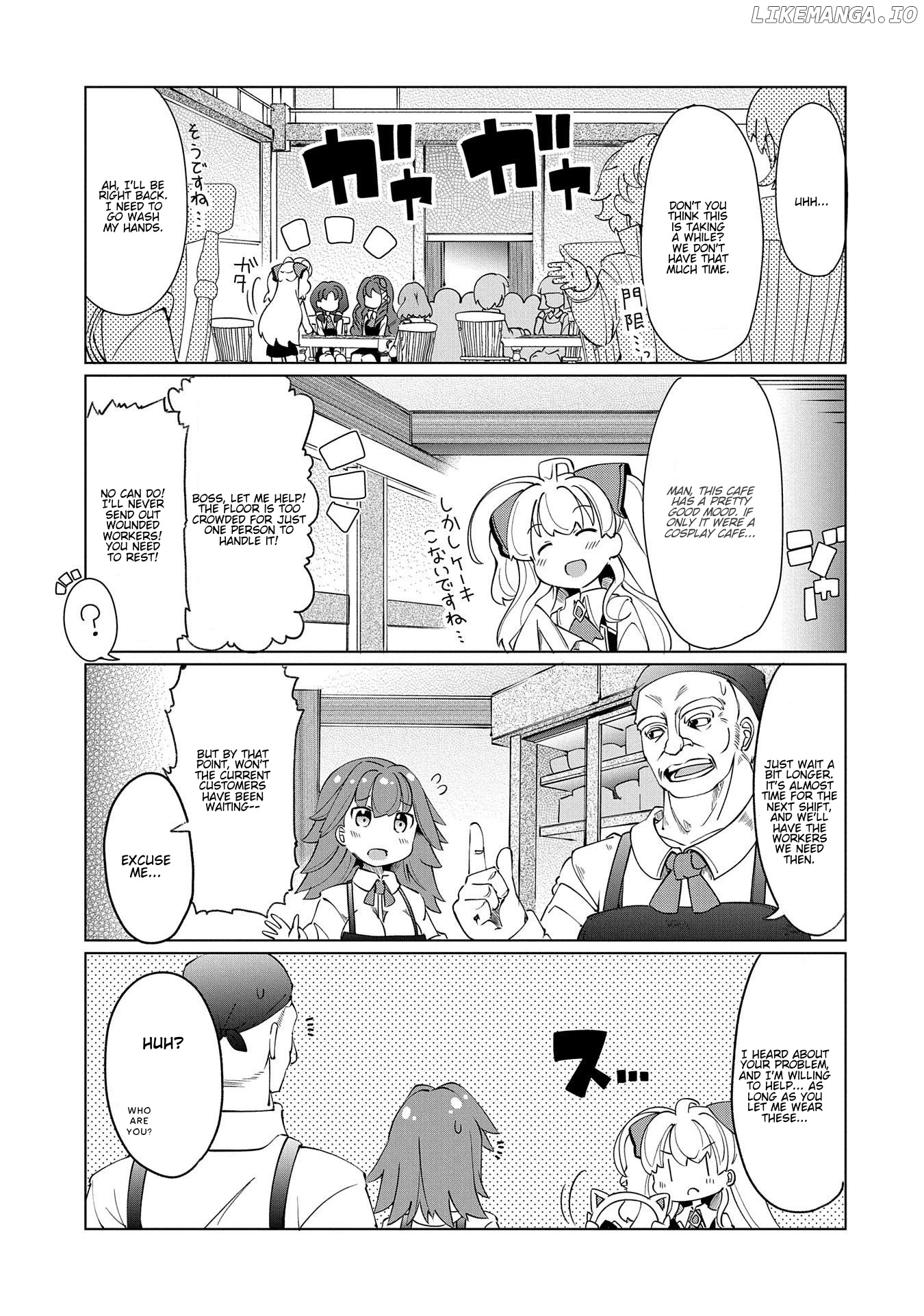 Watashi, Nichijou wa Heikinchi de tte Itta yo ne! chapter 13 - page 7