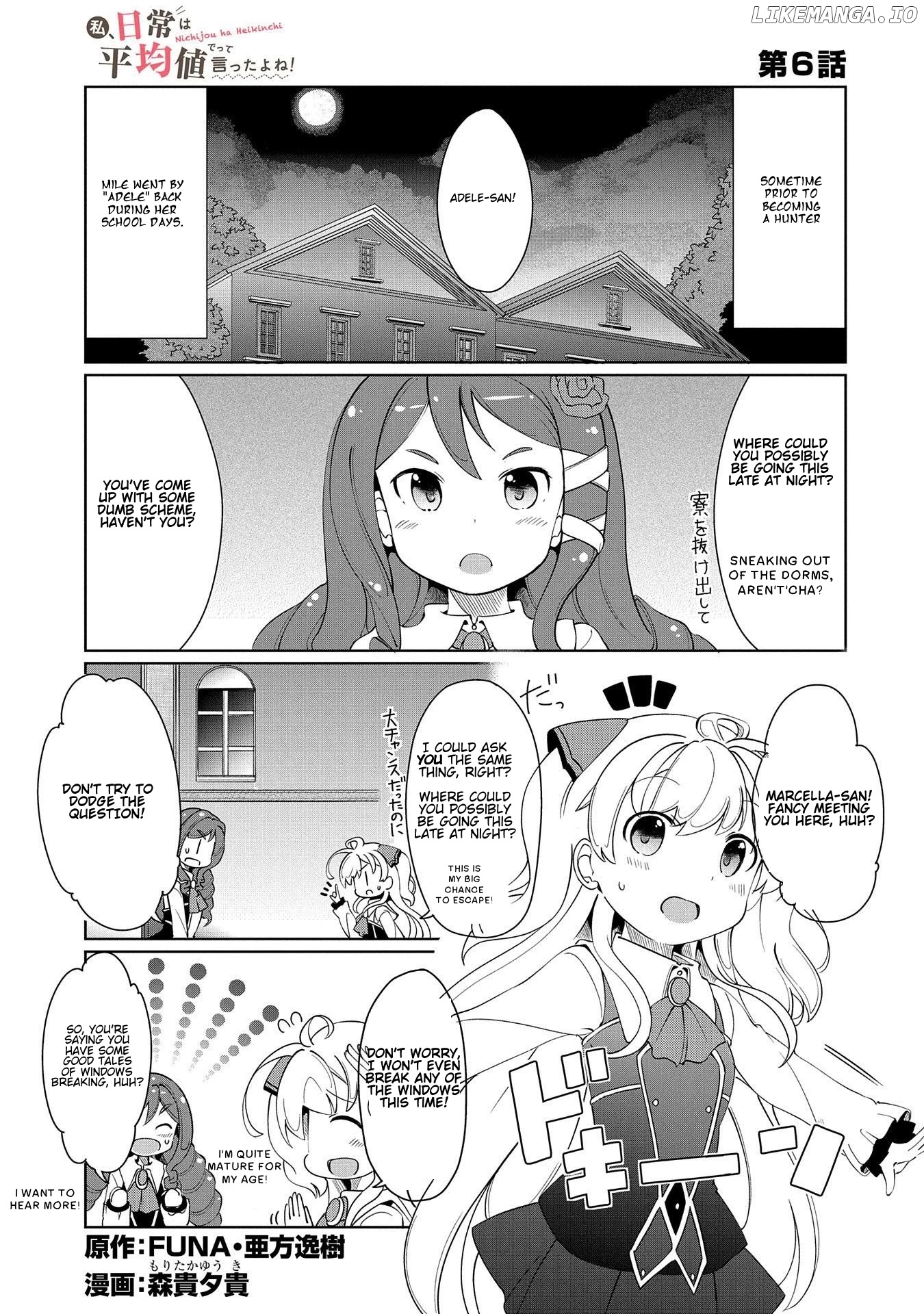 Watashi, Nichijou wa Heikinchi de tte Itta yo ne! chapter 6 - page 1