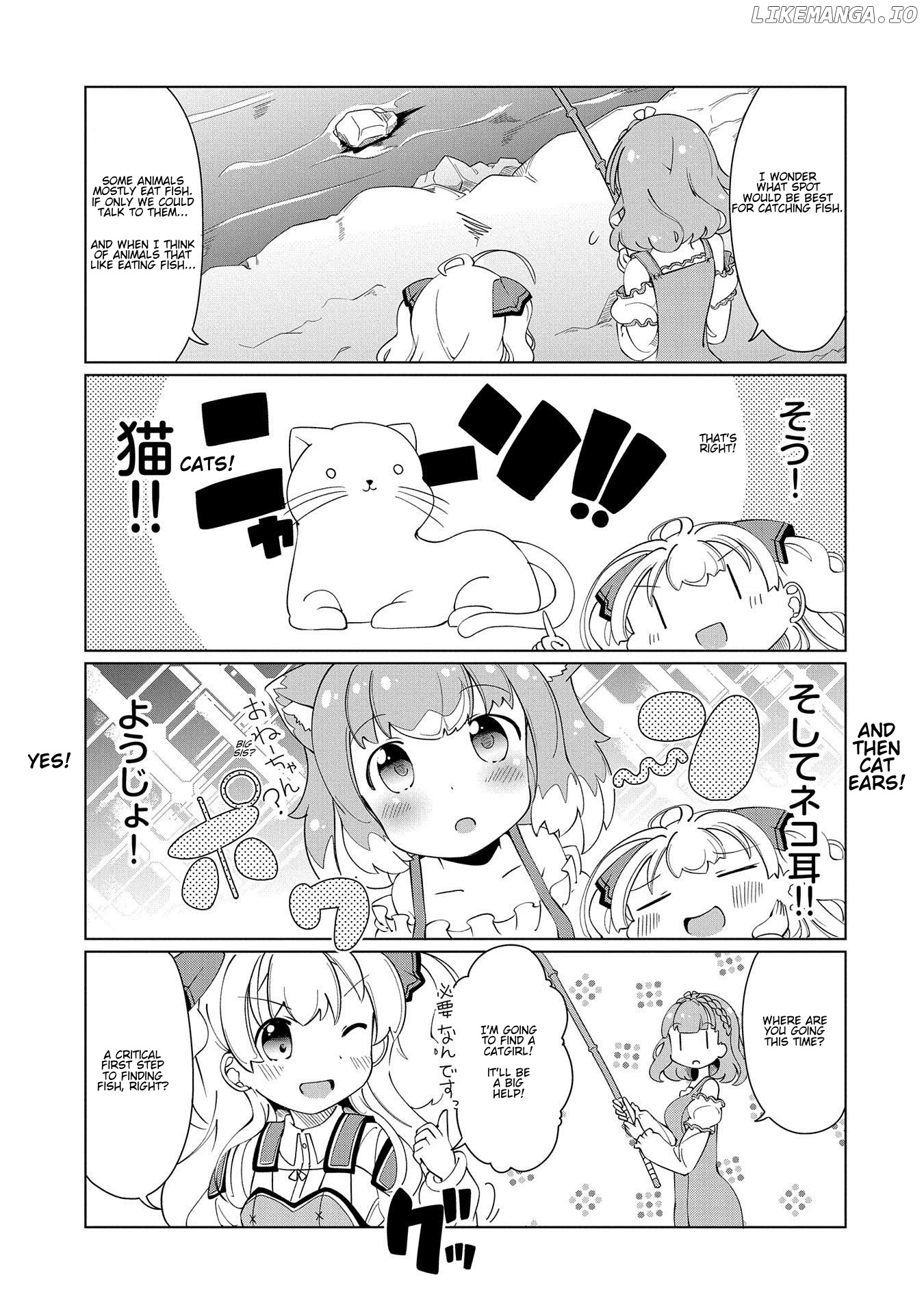 Watashi, Nichijou wa Heikinchi de tte Itta yo ne! chapter 7 - page 9