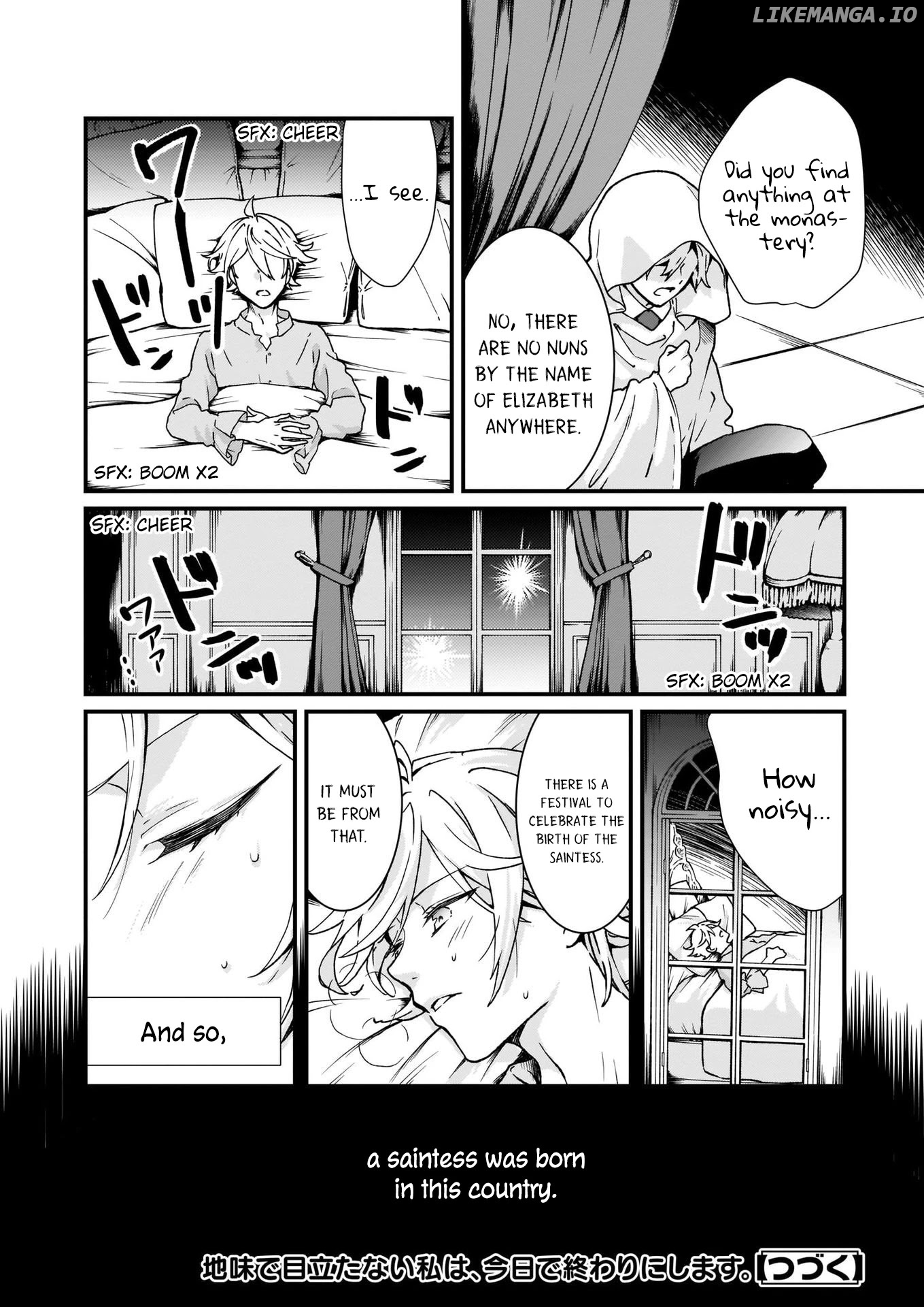 The Plain And Unnoticeable Me Is No More chapter 4 - page 22