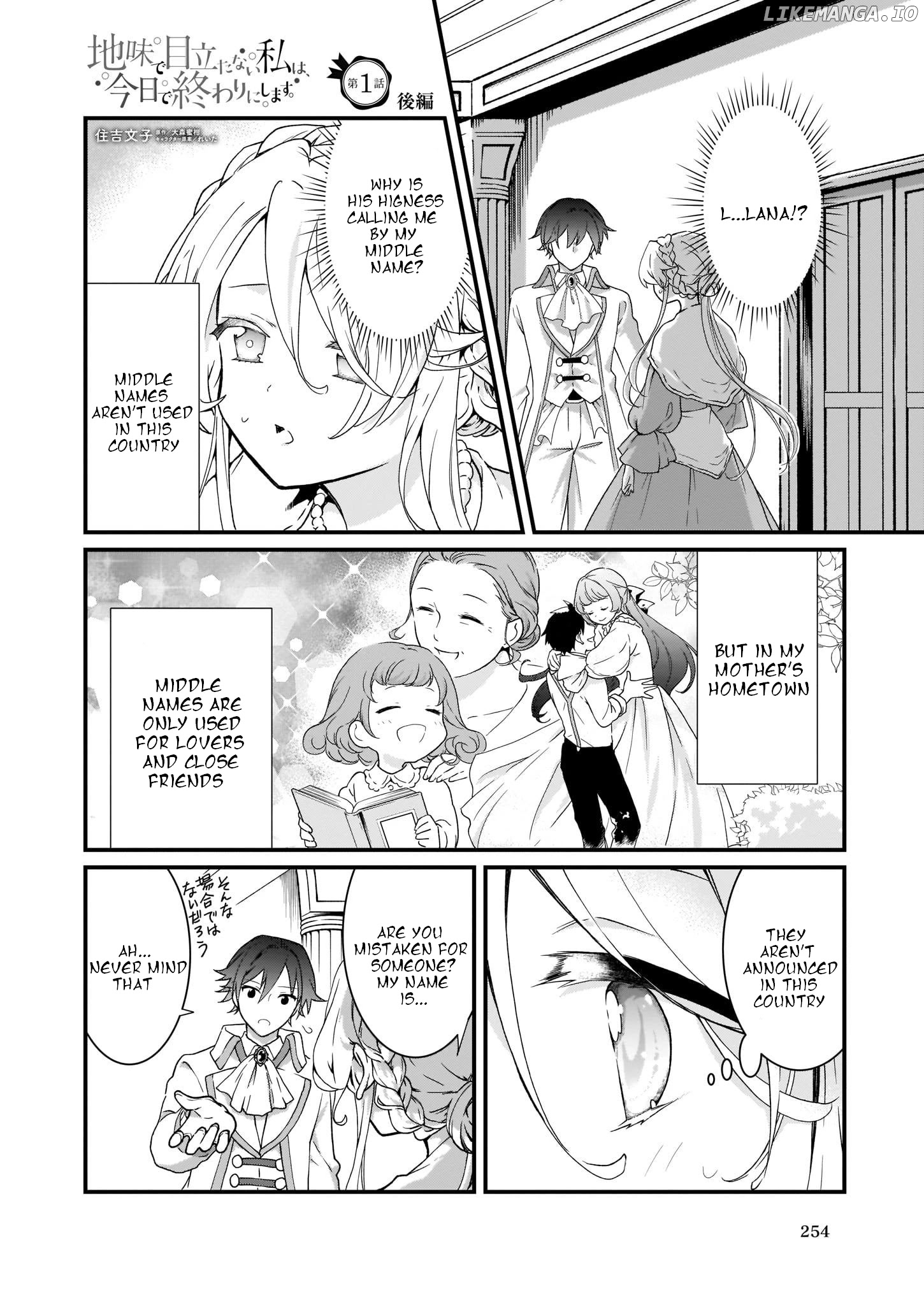 The Plain And Unnoticeable Me Is No More chapter 1.2 - page 1