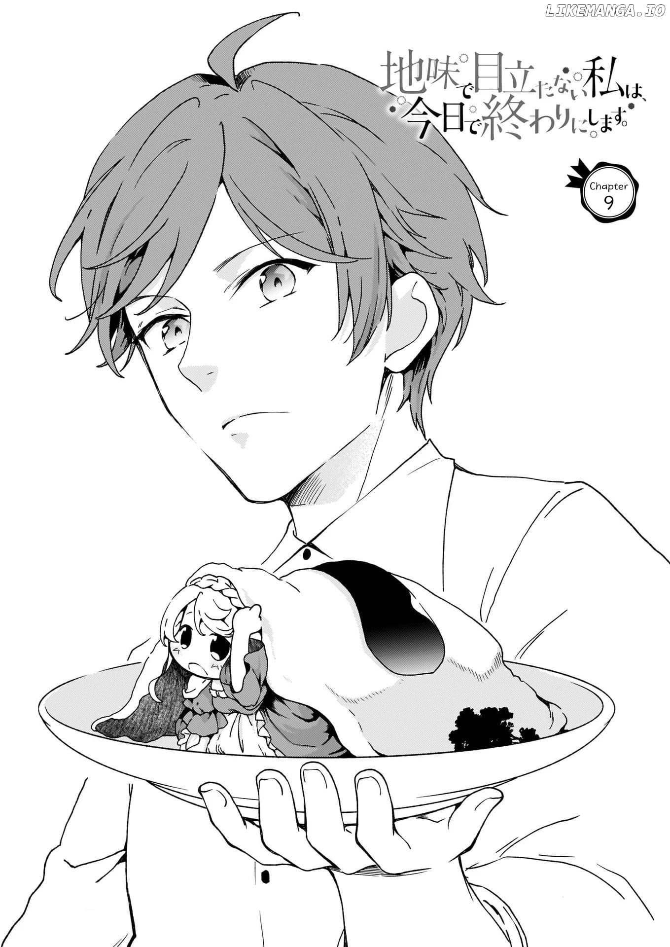 The Plain And Unnoticeable Me Is No More chapter 9 - page 1