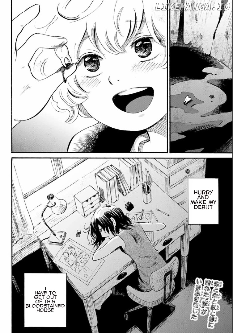 Tokimeki No Ikenie chapter 1 - page 49