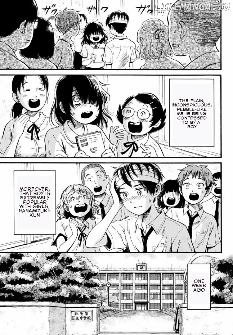 Tokimeki No Ikenie chapter 1 - page 6