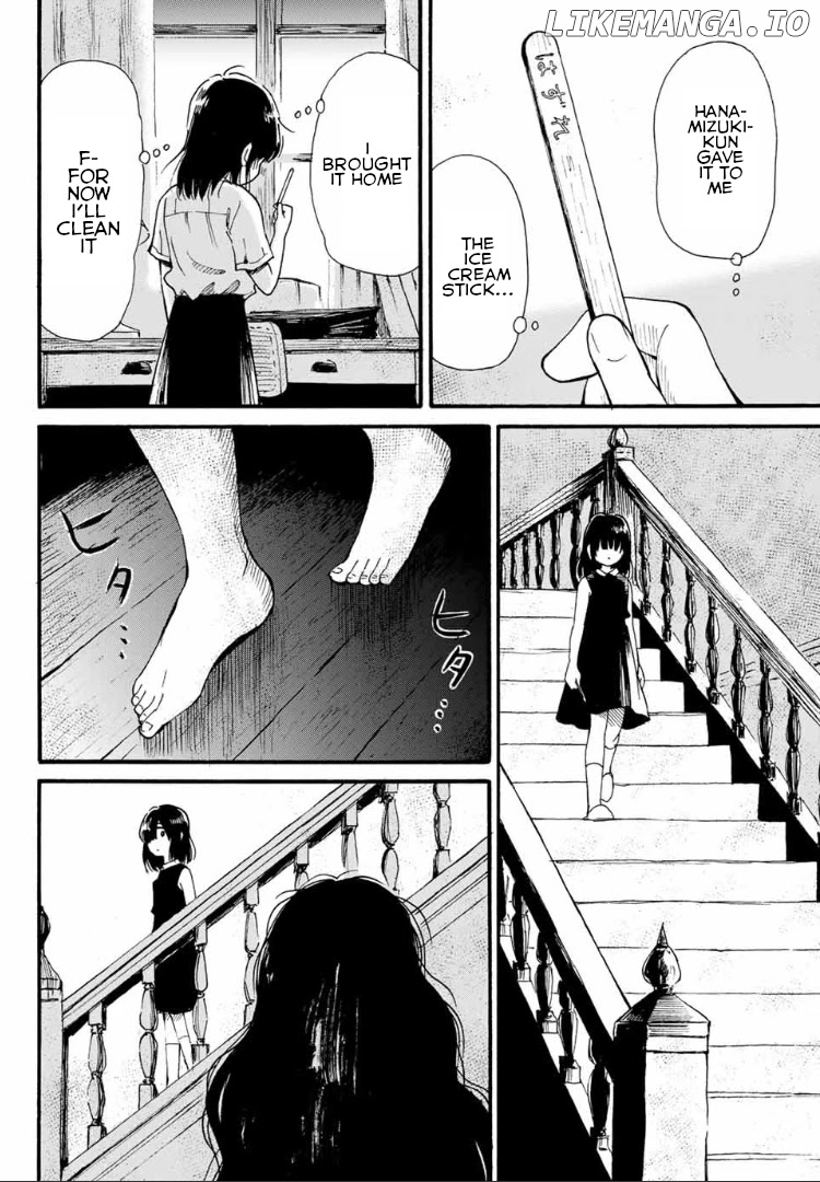 Tokimeki No Ikenie chapter 2.2 - page 11