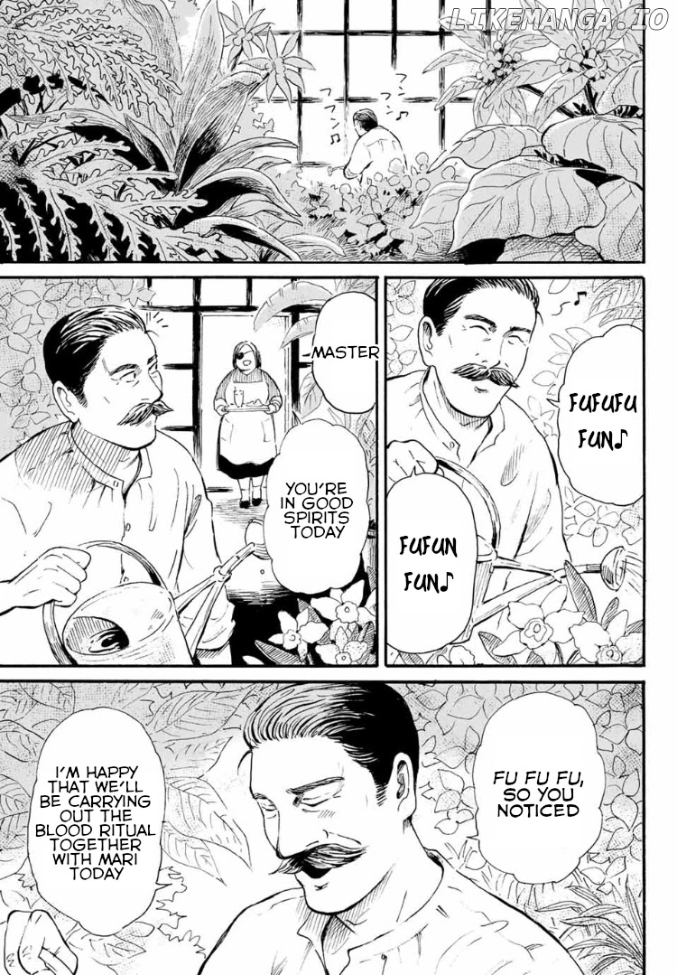 Tokimeki No Ikenie chapter 5.1 - page 5