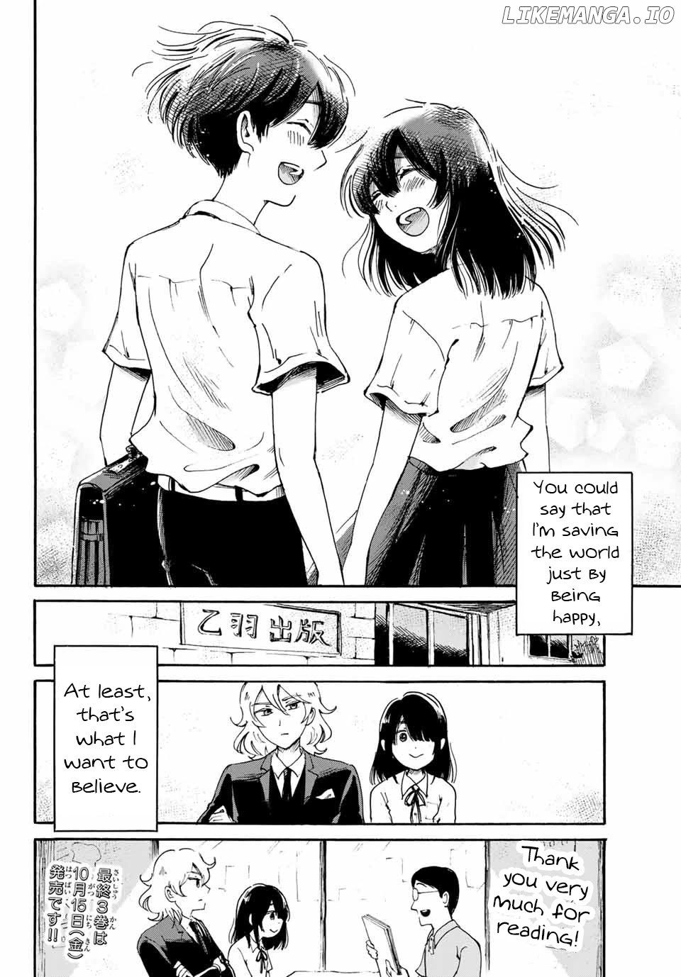 Tokimeki No Ikenie chapter 18.2 - page 25