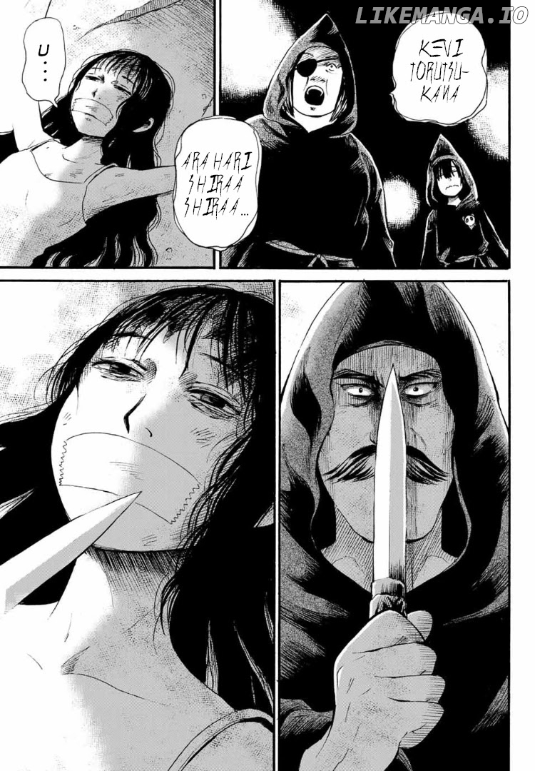 Tokimeki No Ikenie chapter 6.2 - page 5