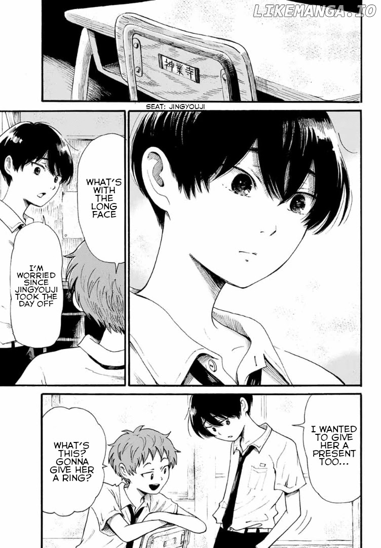 Tokimeki No Ikenie chapter 7.1 - page 11
