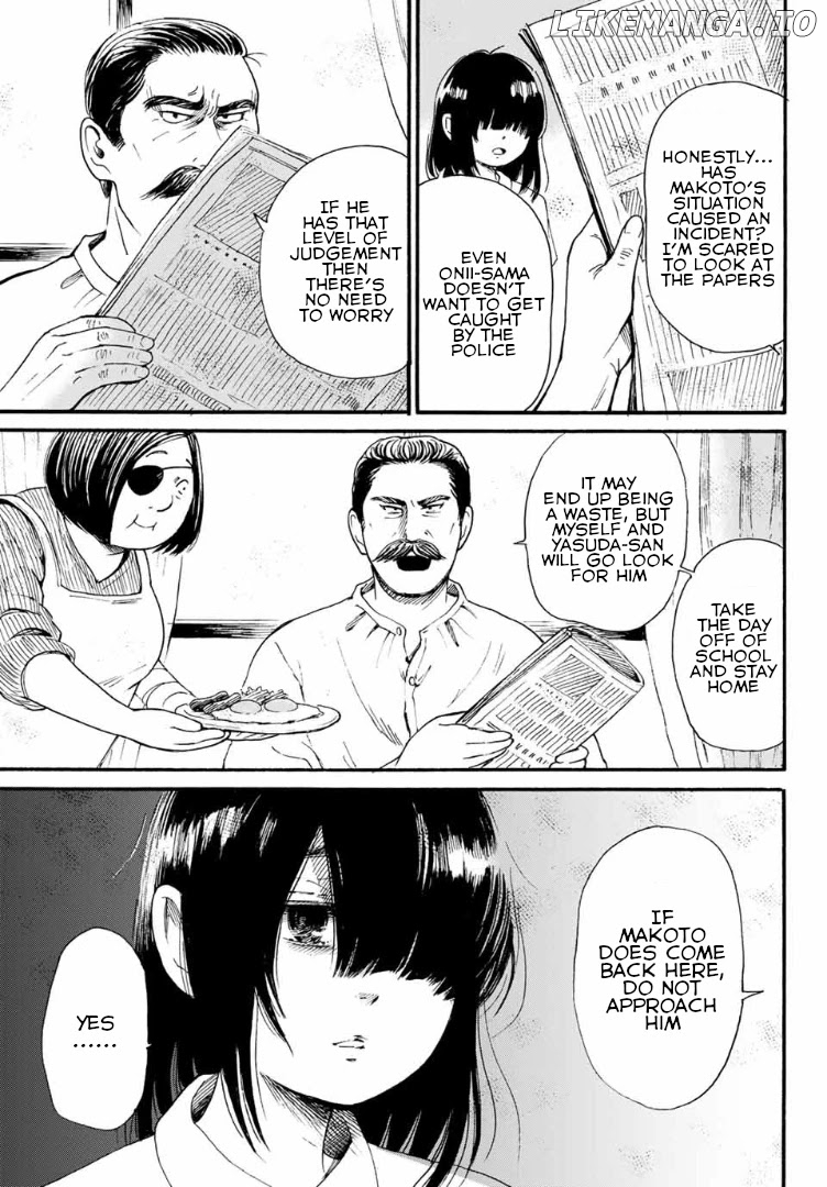 Tokimeki No Ikenie chapter 7.1 - page 9