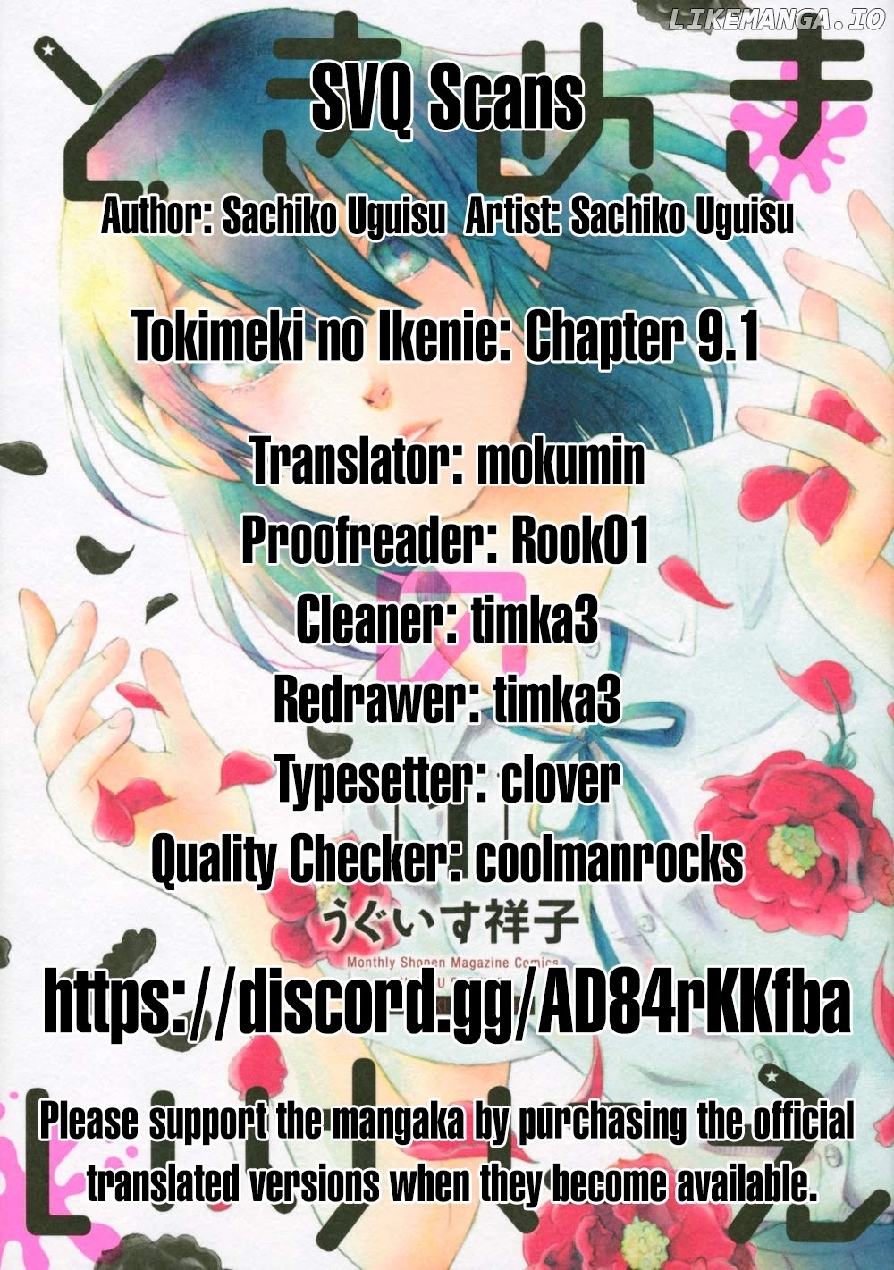 Tokimeki No Ikenie chapter 9.1 - page 14