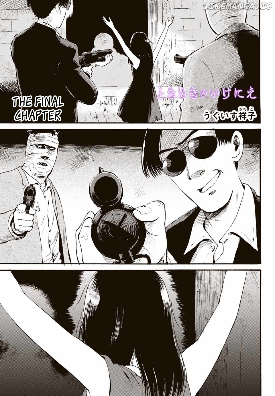 Tokimeki No Ikenie chapter 18.1 - page 1