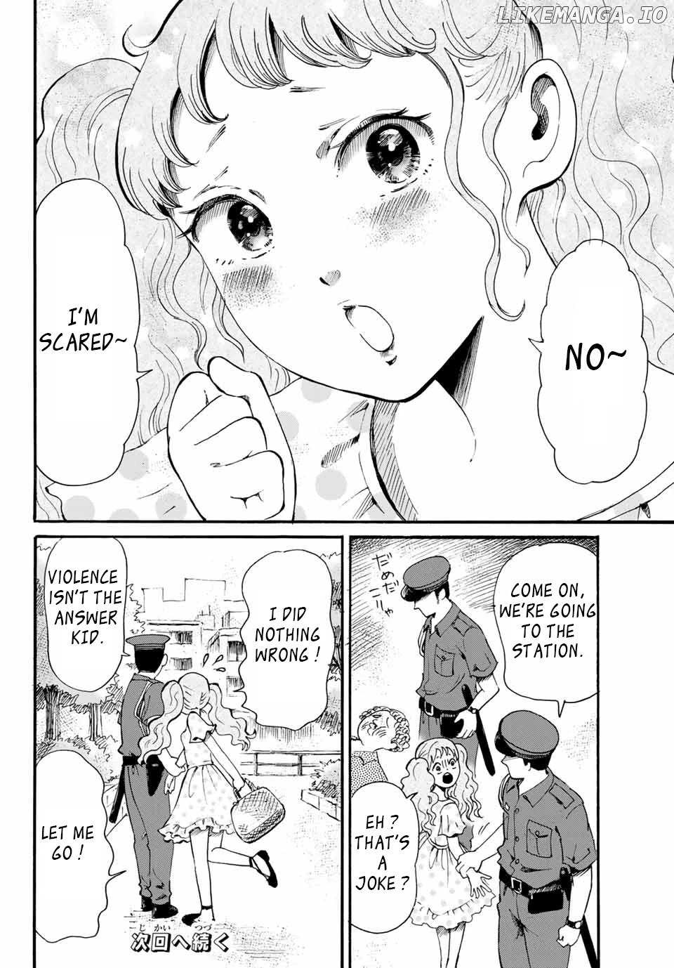 Tokimeki No Ikenie chapter 12.2 - page 21