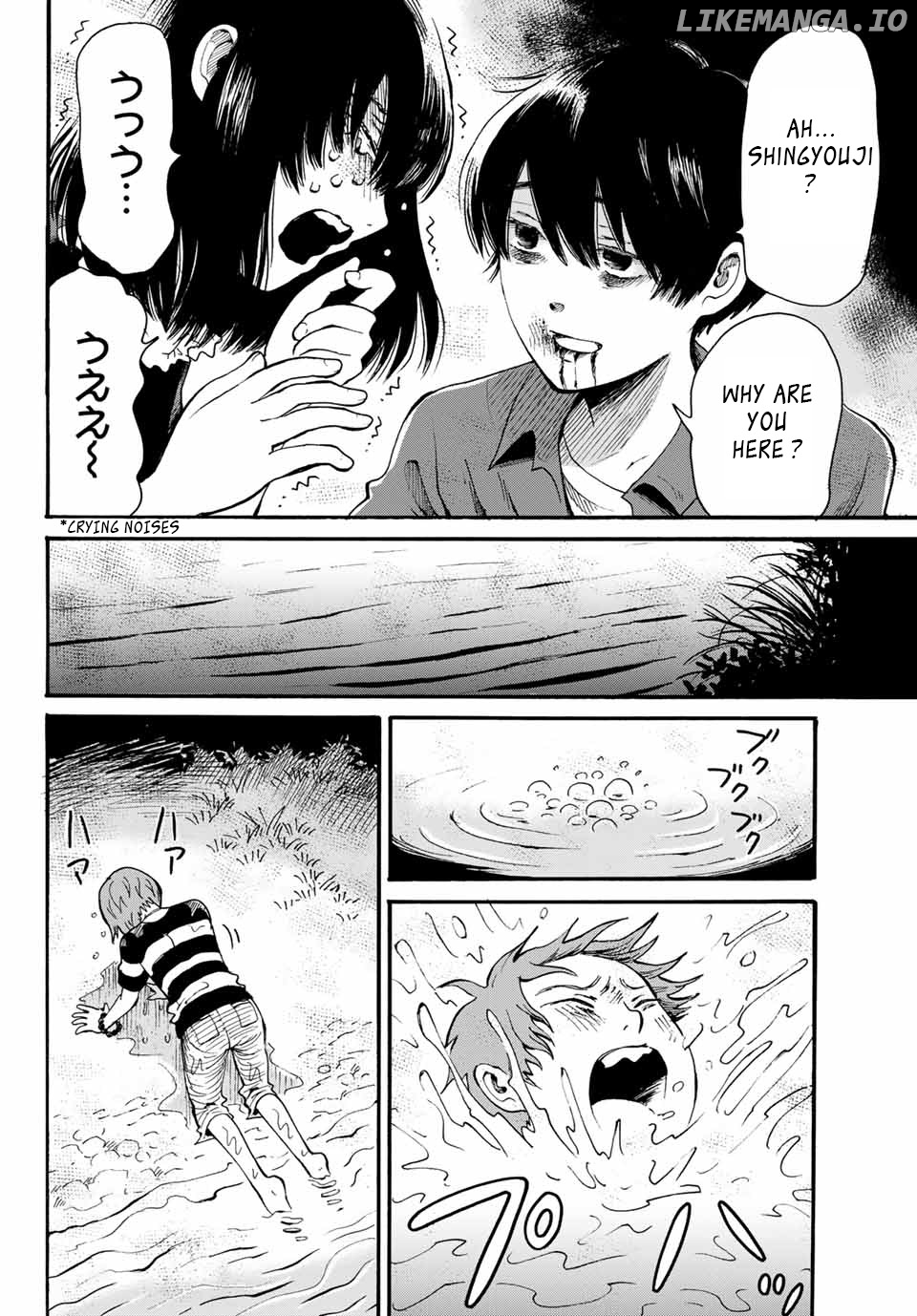 Tokimeki No Ikenie chapter 12.2 - page 3