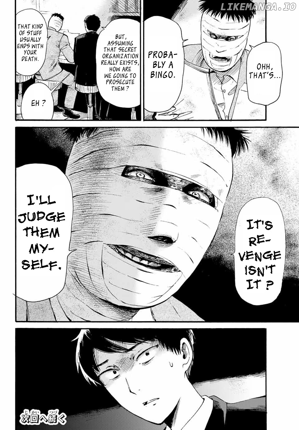 Tokimeki No Ikenie chapter 14.2 - page 13