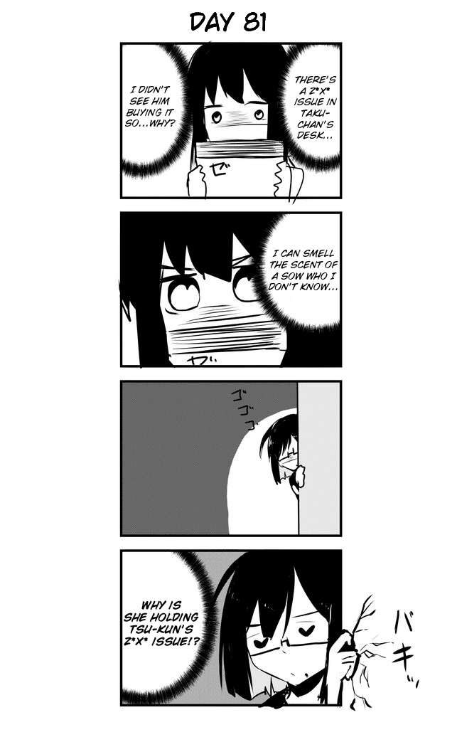 A Story About Wanting to Commit Suicide, but It's Scary So I Find a Yandere Girl to Kill Me, but After 100 days, I Somehow Got ○○ chapter 81 - page 1