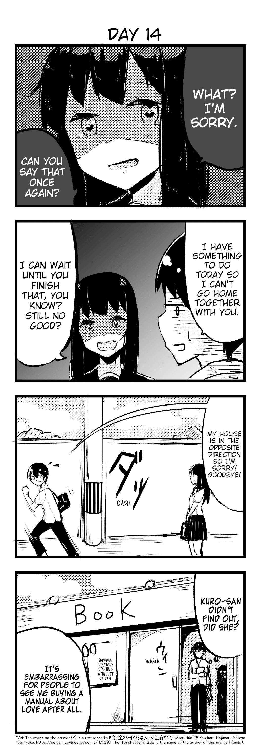 A Story About Wanting to Commit Suicide, but It's Scary So I Find a Yandere Girl to Kill Me, but After 100 days, I Somehow Got ○○ chapter 14 - page 1