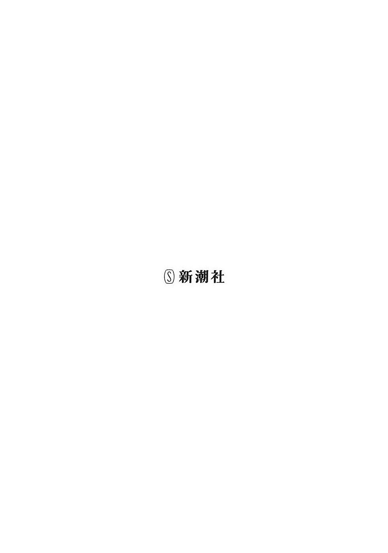 Dansei Kyoufushou Datta Watashi Ga Av Jouyu Ni Naru Made No Hanashi chapter 1 - page 2