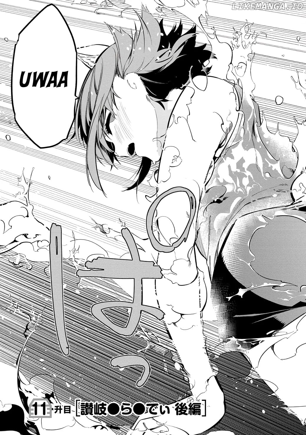 KEMONONA WATASHI TO YOIMASEN KA chapter 10 - page 4