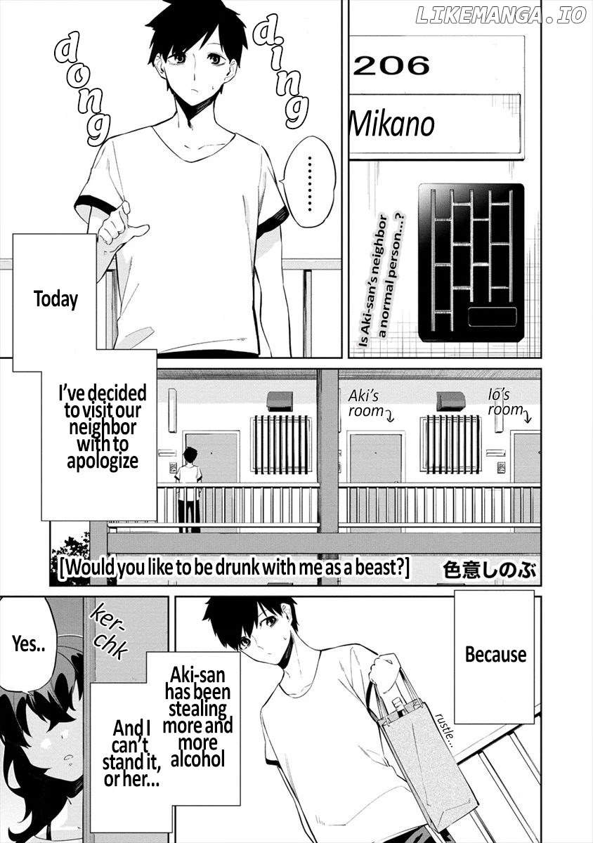 KEMONONA WATASHI TO YOIMASEN KA chapter 3 - page 1