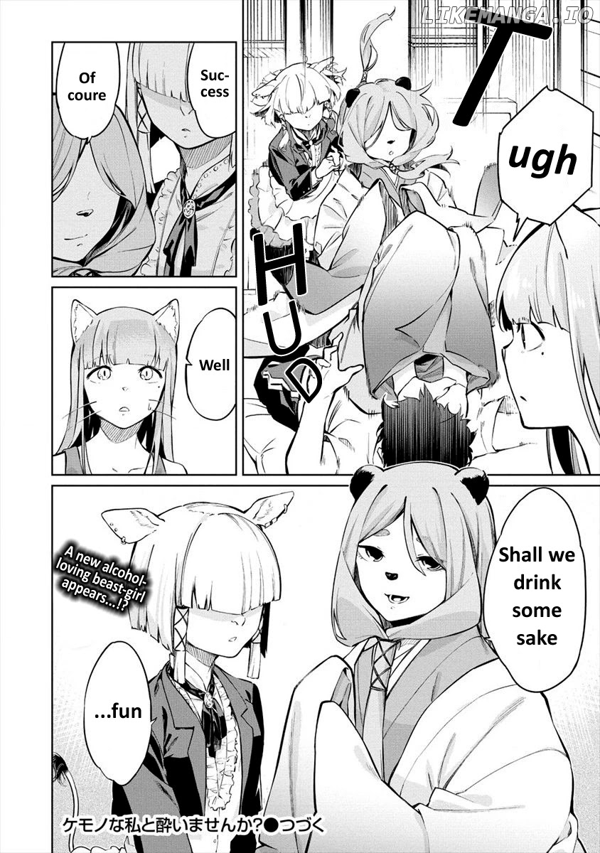 KEMONONA WATASHI TO YOIMASEN KA chapter 6 - page 21