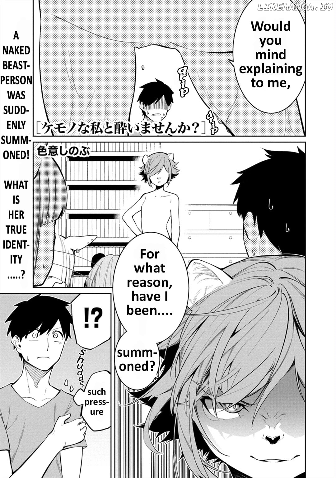 KEMONONA WATASHI TO YOIMASEN KA chapter 8 - page 1