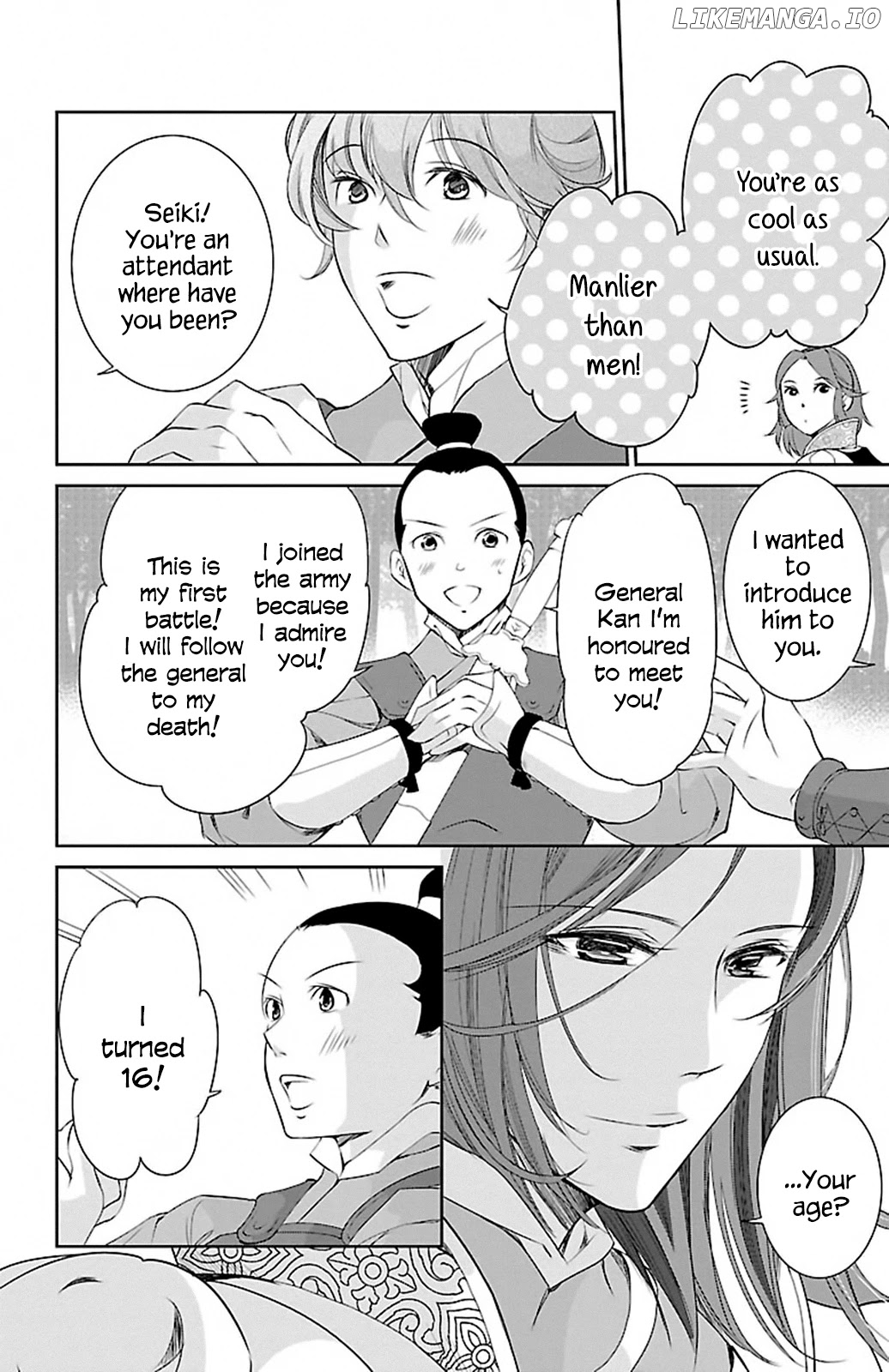 Kouka Koukyuu Monogatari - Shougyokuden chapter 1 - page 10