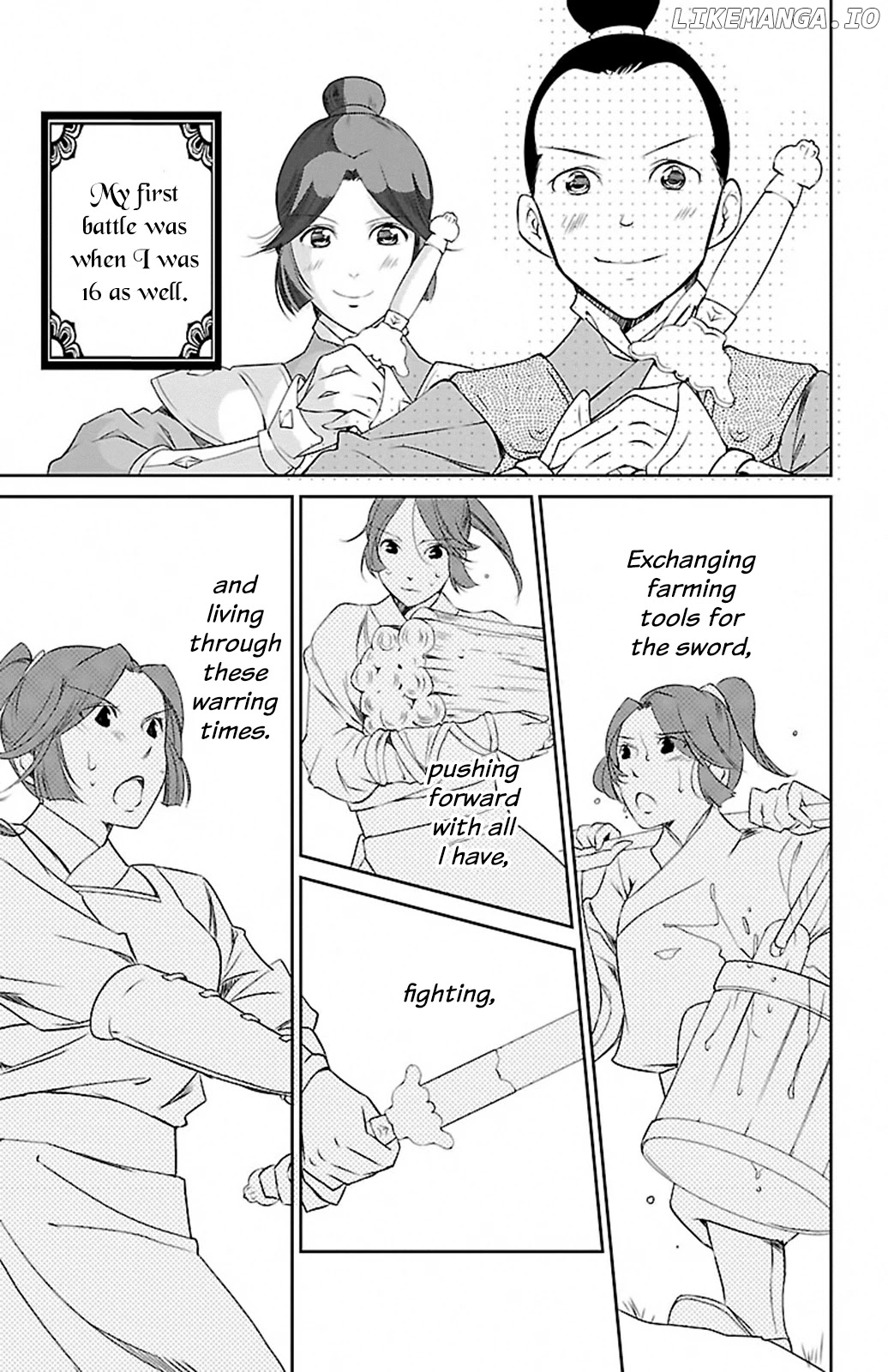 Kouka Koukyuu Monogatari - Shougyokuden chapter 1 - page 11