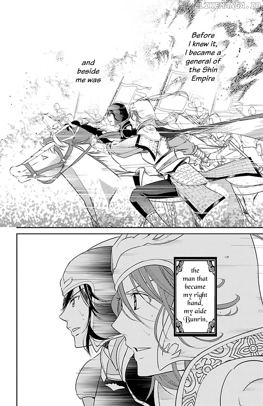 Kouka Koukyuu Monogatari - Shougyokuden chapter 1 - page 12