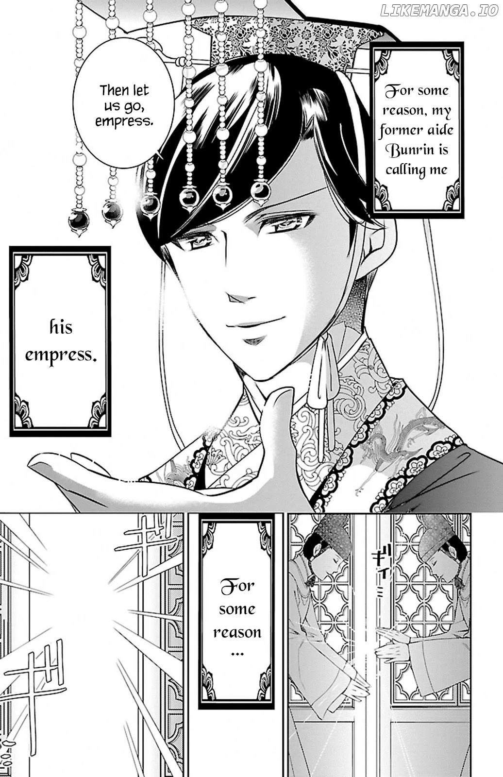 Kouka Koukyuu Monogatari - Shougyokuden chapter 1 - page 17