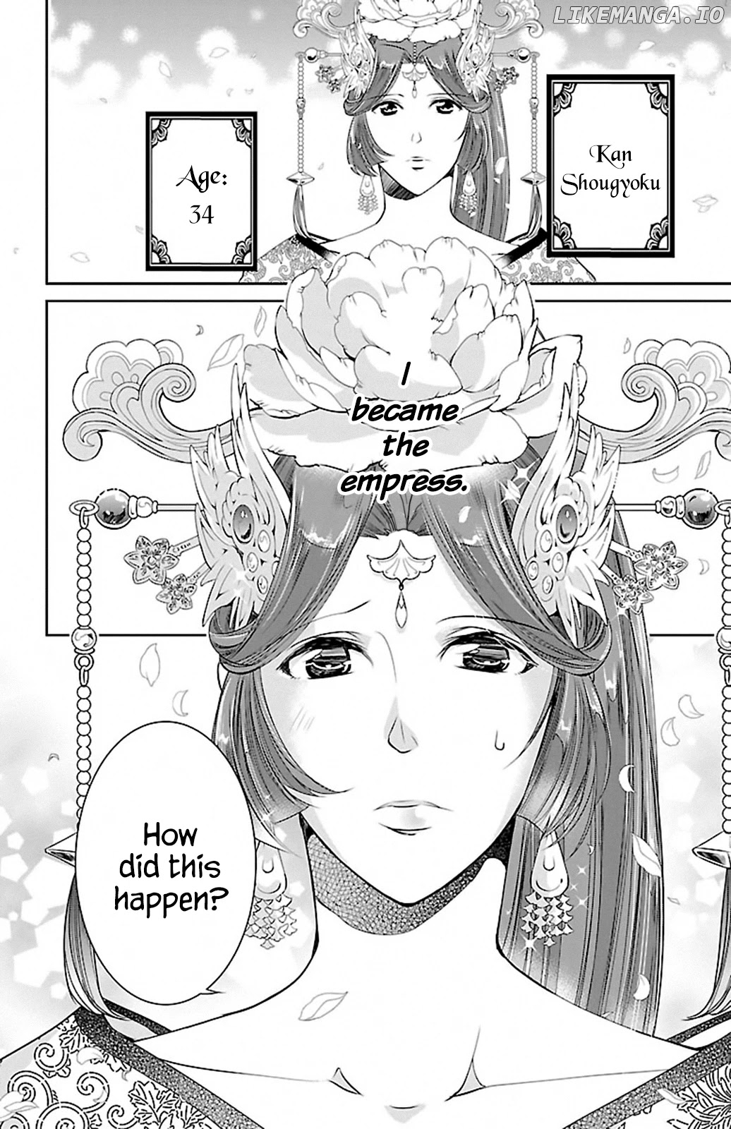 Kouka Koukyuu Monogatari - Shougyokuden chapter 1 - page 19