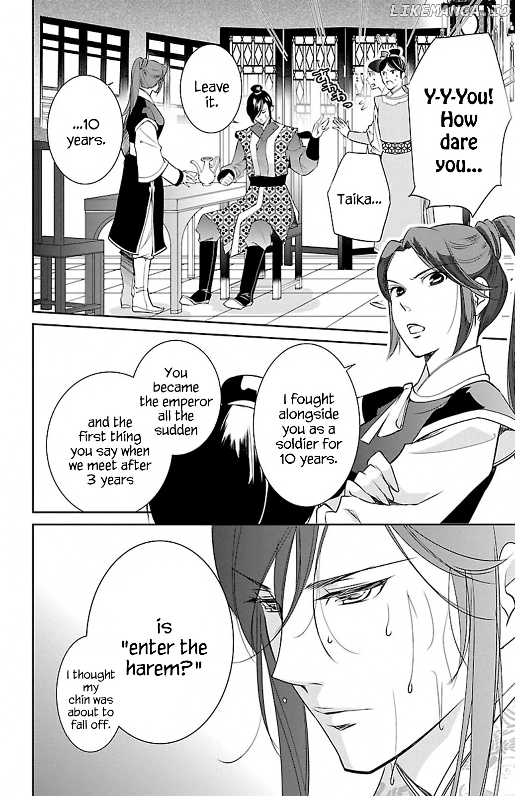 Kouka Koukyuu Monogatari - Shougyokuden chapter 1 - page 23