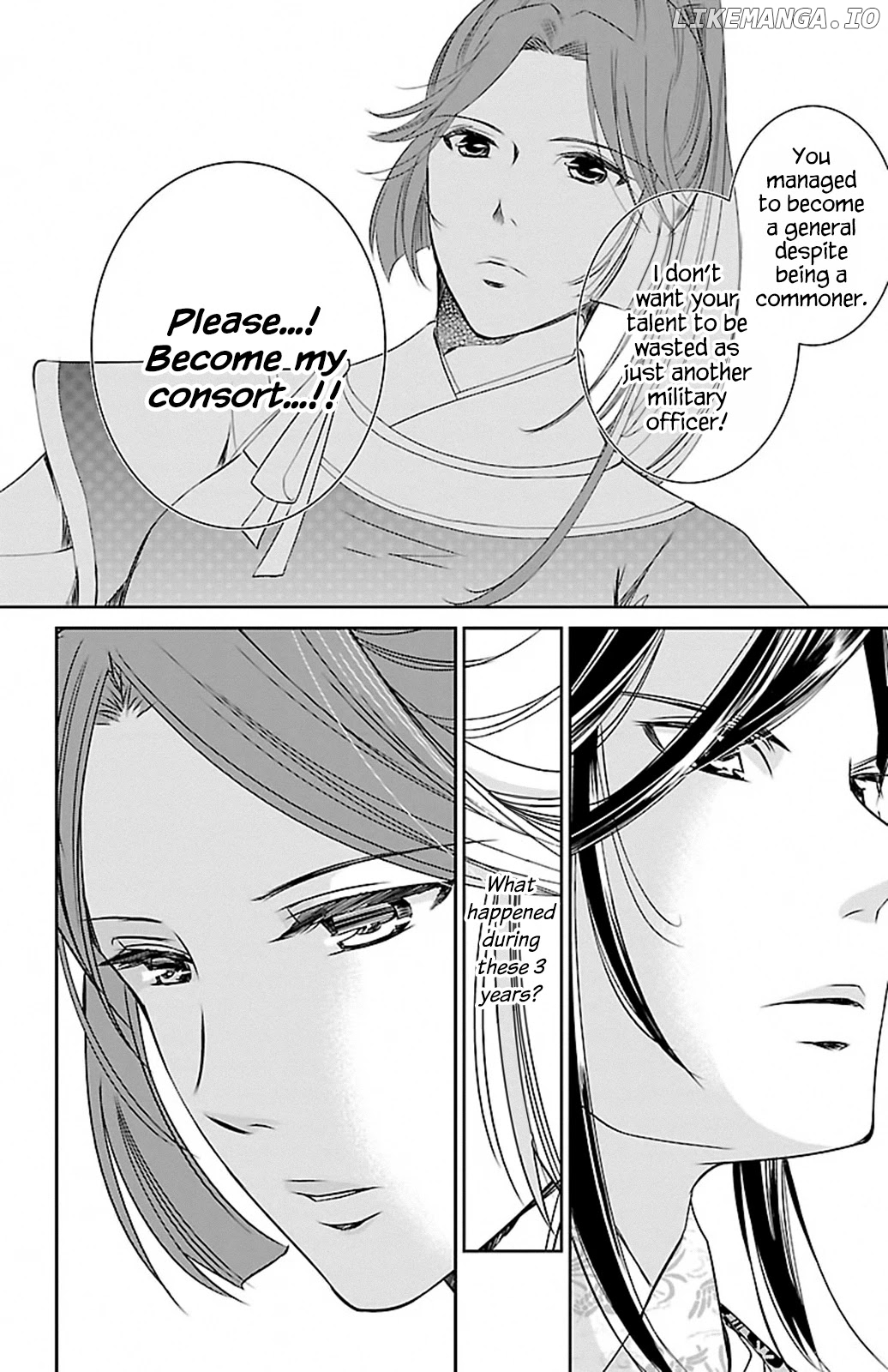Kouka Koukyuu Monogatari - Shougyokuden chapter 1 - page 25