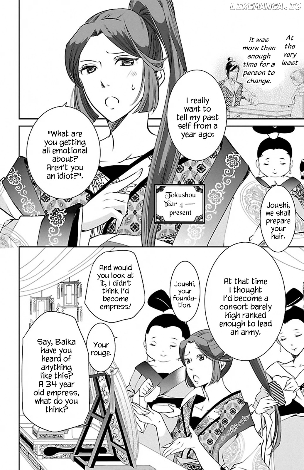 Kouka Koukyuu Monogatari - Shougyokuden chapter 1 - page 27